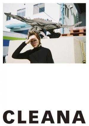 【ルック】クリーナ2017-18秋冬コレクション