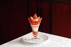 資生堂パーラーの限定「ストロベリーパフェ」。全国から厳選した苺と伝統のアイスクリームで