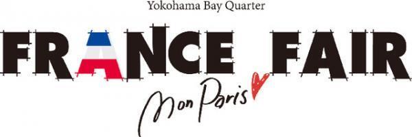 横浜でパリジェンヌの暮らしを堪能。蚤の市やマルシェ、映画上映会など