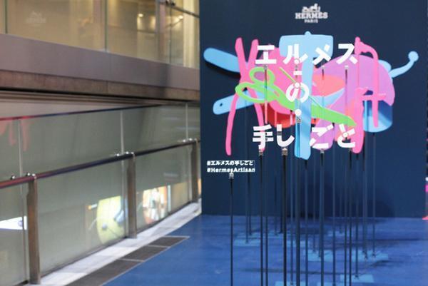 エルメスのアトリエが東京にやってきた！「エルメスの手しごと展」で目の当たりにする製品の“向こう側”【レポート】