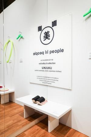 ビューティフルピープル、パリデビューで魅せた新・日本の定番【2017-18秋冬ウィメンズ】