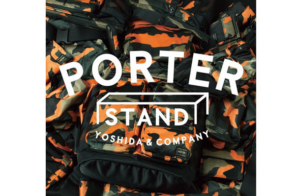 ポータースタンドの2号店「TOKYO STATION」がJR東京駅構内にオープン