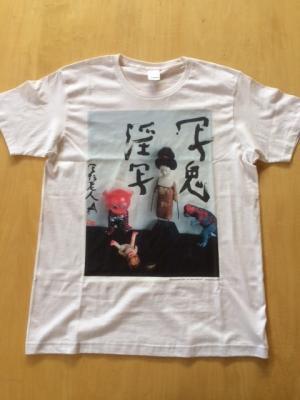 写真家アラーキーによる国内初、「書」にフォーカスした個展が開催