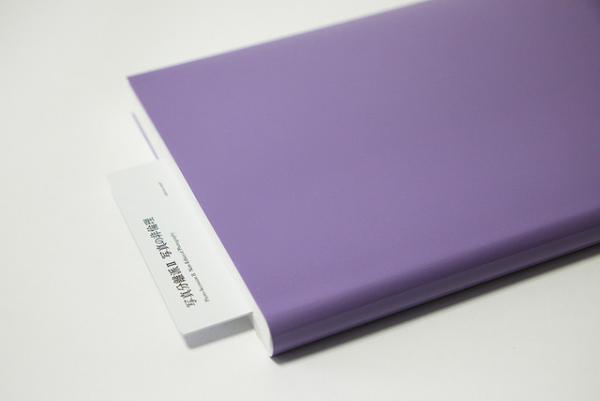 「写真とは何か？」を問う写真分離派メンバーによる自主編集活動記録【NADiffオススメBOOK】