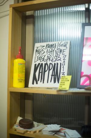 約400年前ヨーロッパから天草に伝わった活版印刷を“デザイン”で表現「NINE LETTERPRESS」【九州のクリエイターたち：03】