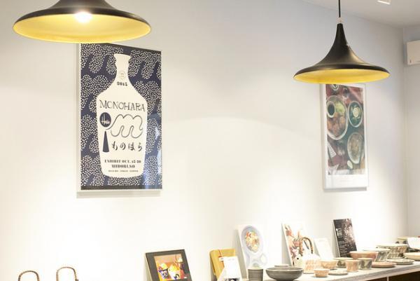 海を見渡す波佐見焼の器ショップ・ヘイアンドホー【福岡の旅】