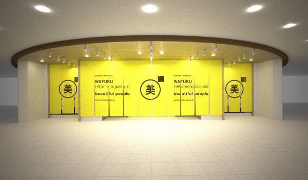 ビューティフルピープルの期間限定ショップ、ギンザ シックスにオープン。先行販売アイテムが登場