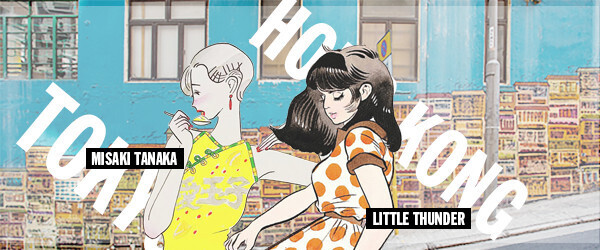 「ハピネス香港」伊勢丹新宿で第2弾開催! 音楽・イラスト・ファッションで日本と香港がつながる