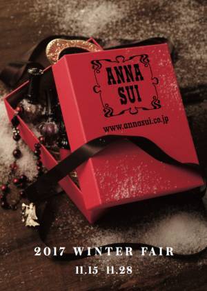 アナ スイのウィンターフェア。冬を楽しく過ごすアイテムが目白押し