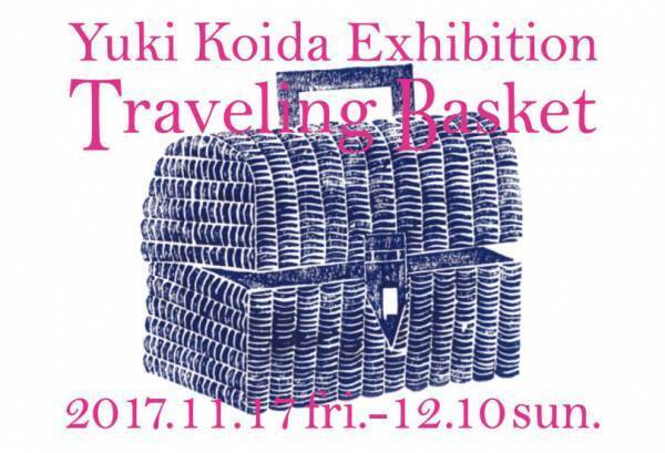 版画家・小井田由貴の作品展​が乃木坂で開催、世界各地の”カゴ”を描く