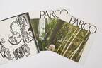 パルコ × エムエムパリス × ヨーガン・テラーによるアートブックが1,000部限定で発売中