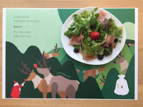 100本のスプーン、絵本仕立てのクリスマス限定コースメニューが今年も登場