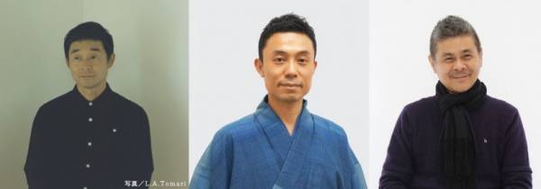 ミナ ペルホネン×アトリエシムラ、着物イベント開催。皆川明×志村昌司×糸井重里トークショーも!