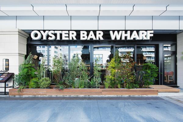 【OL食事情at 7:00AM】朝粥で身体が内側から目覚める体験を、新宿「オイスターバー ワーフ」