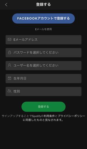 Spotifyを始めてみよう【Music Journey―Spotifyの歩き方― vol.2】