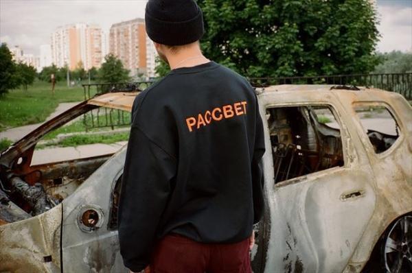 ゴーシャ・ラブチンスキーらが手掛けるロシア発スケートブランド「PACCBET2」がDSMGに登場