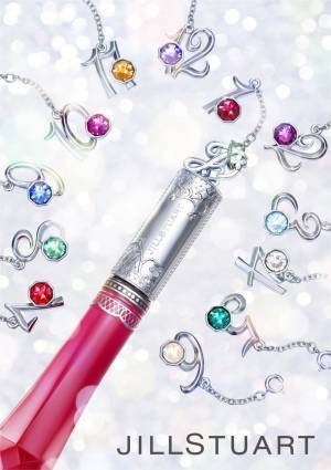 ジルスチュアートの幸せを呼び込む誕生石リップグロス! 毎月1色限定発売