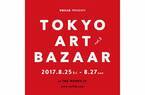 VOILLD主催のイベント「東京アートバザール」第2回目はとんだ林蘭、magmaら約30組のアーティストが出店