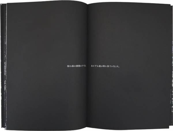 坂口安吾の短編小説『桜の森の満開の下』と森山大道の桜。写真展もスタート【NADiffオススメBOOK】