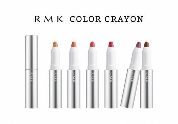 RMK、透明感を引き出すコントロールカラーと軽やかなつけ心地のカラークレヨンが新登場