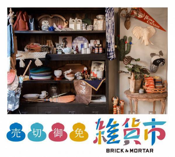 今週のアクセスランキングBEST5【気になるTopics / 1月20日ー26日】