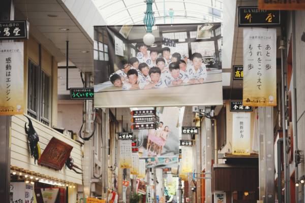 道後温泉でアートの大祭「道後オンセナート 2018」がグランドオープン! 蜷川実花らが彩る道後の街