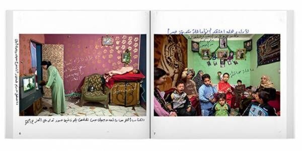 エジプト革命、エジプト家族のプライベートを撮り続けた写真家ビーケ・ディポーター【ShelfオススメBOOK】