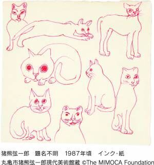 猫好き画家による猫の絵が大集合! 「猪熊弦一郎展 猫たち」が渋谷で開催