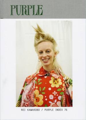 川久保玲、水原希子らをフィーチャーした表紙全12パターン。『Purple MAGAZINE』2018春夏号【ShelfオススメBOOK】