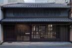 京都の町屋を改装したイッセイ ミヤケの新店舗がオープン。蔵のギャラリーも