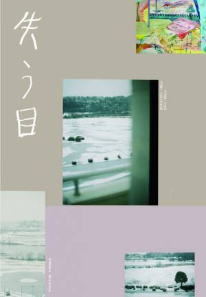 会期終了間際! 開催中の気になるイベント＆アート展情報をピックアップ【3月のお出かけリスト】