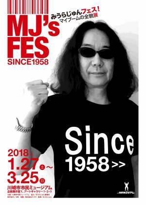 会期終了間際! 開催中の気になるイベント＆アート展情報をピックアップ【3月のお出かけリスト】