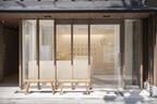 100通りのオリジナル梅ドリンク作りができる梅体験専門店「蝶矢」が京都にオープン!