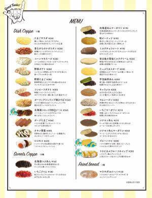 3月に最も読まれたのはどの記事?【月間アクセスランキングBEST5】