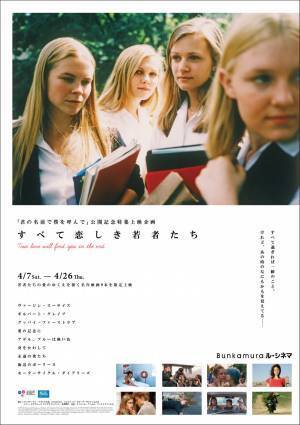 HYKE×ザ・ノース・フェイス発売やお出かけスポットetc...今週末何する?  【気になるTopics】