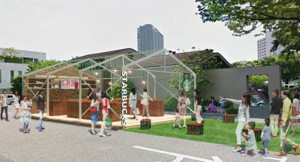 シュプリーム×リモワ発売、二階堂ふみ展、スタバのいちごビニールハウス店etc...今週末何する? 【気になるTopics】