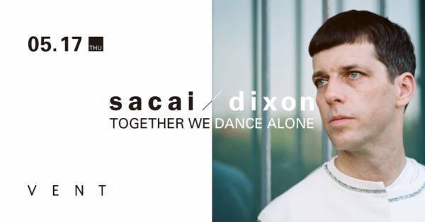 サカイがDixonとコラボ。限定プルオーバーの発売と青山・VENTで一夜のパーティー