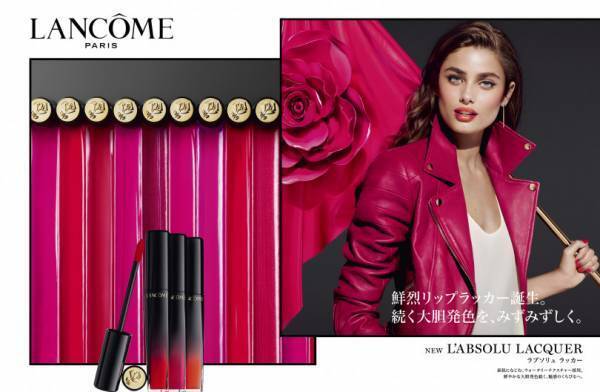 ランコムから新リキッドルージュ「ラブソリュ ラッカー」が誕生! 限定品含めて全20色