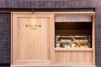 金箔をあしらったクリームパン専門店が京都三条にオープン! はちみつの老舗が手掛ける新店舗