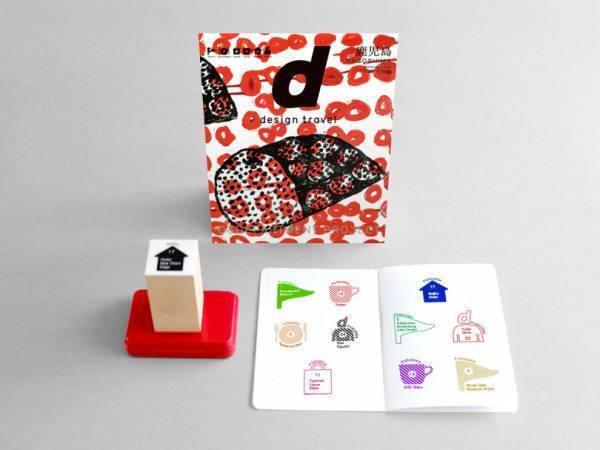 旅ガイド『d design travel』の新刊は鹿児島号! 渋谷ヒカリエでは鹿児島づくしの展覧会も