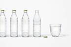 佐藤オオキのnendoによるボトルデザインで「い・ろ・は・す グラス入りスパークリングウォーター」が登場