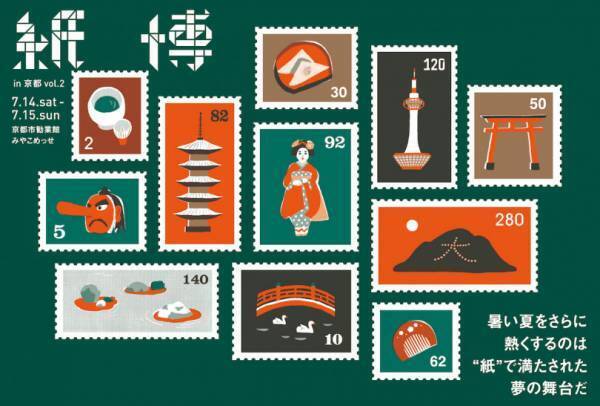 赤レンガ倉庫で朝活フェスやねこ展、イサム・ノグチの回顧展、ルイ・ヴィトン展覧会etc...今週末何する? 【気になるTopics】