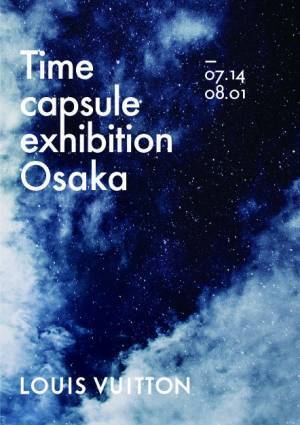 赤レンガ倉庫で朝活フェスやねこ展、イサム・ノグチの回顧展、ルイ・ヴィトン展覧会etc...今週末何する? 【気になるTopics】
