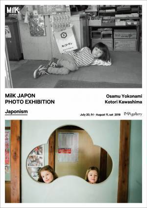 おべんとう展、川島小鳥×横浪修の写真展、世界中のお茶100種飲み比べイベントetc...今週末何する? 【気になるTopics】
