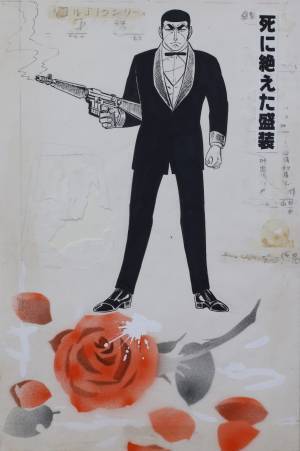 連載50周年記念『ゴルゴ13』の特別展が川崎市市民ミュージアムで開催! さいとう・たかをによるサイン会も