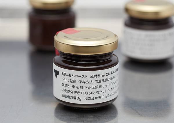 銀座ソニーパークのトラヤカフェ・あんスタンドに限定あんペーストかき氷が登場! あんペースト直売所も併設