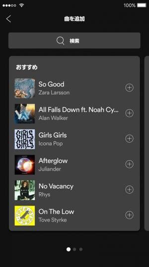 Spotifyがフリーユーザー向けにスマホアプリをリニューアル。登録直後から自分に合わせた好きな音楽を発見!