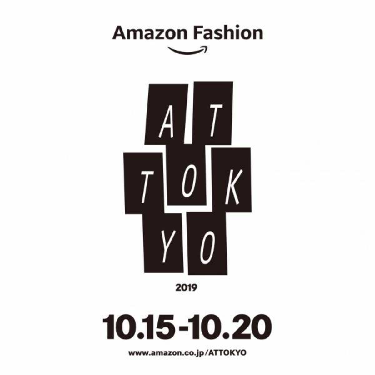 アンリアレイジ 山口一郎nf 鈴木えみラウタシー 落合陽一などアマゾン ファッション ウィーク東京 At Tokyo で6ブランドのショーが発表に 18年9月11日 ウーマンエキサイト 1 2