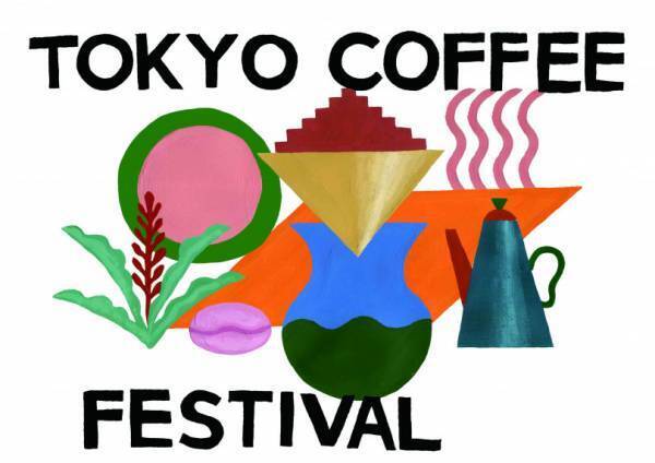 日本最大のコーヒーイベント、東京コーヒーフェスが会場を拡大して開催! 100種類以上のコーヒーを飲み比べ