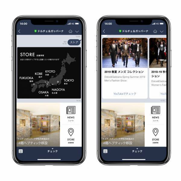 ドルチェ＆ガッバーナ 伊勢丹新宿がフロア移設! 新アイコンバッグの日本限定色や先行発売アイテムが並ぶ